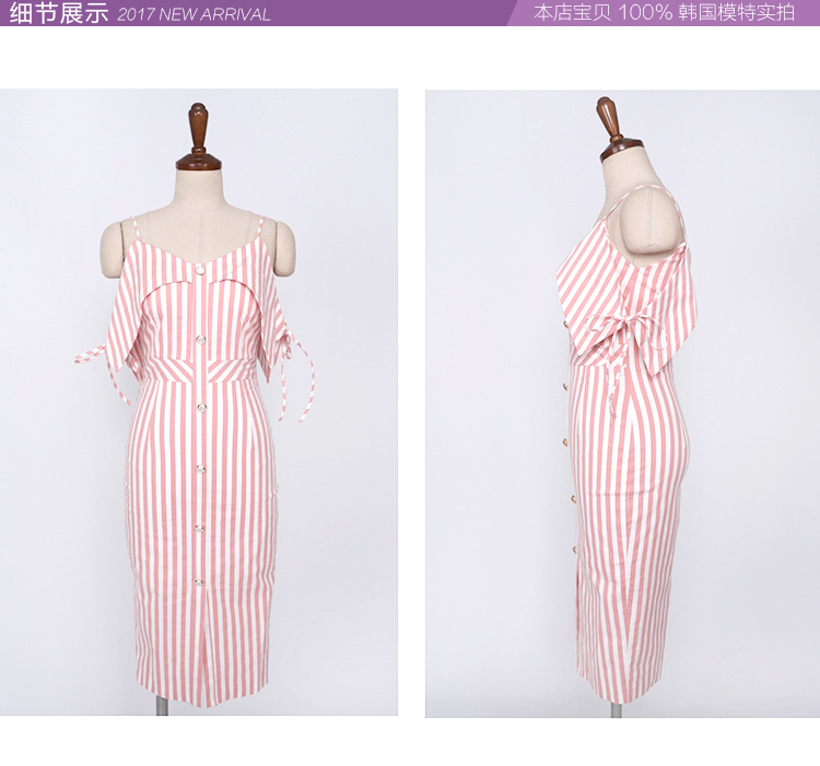 ชุดเดรสสั้นสีชมพู ส่งฟรี ems