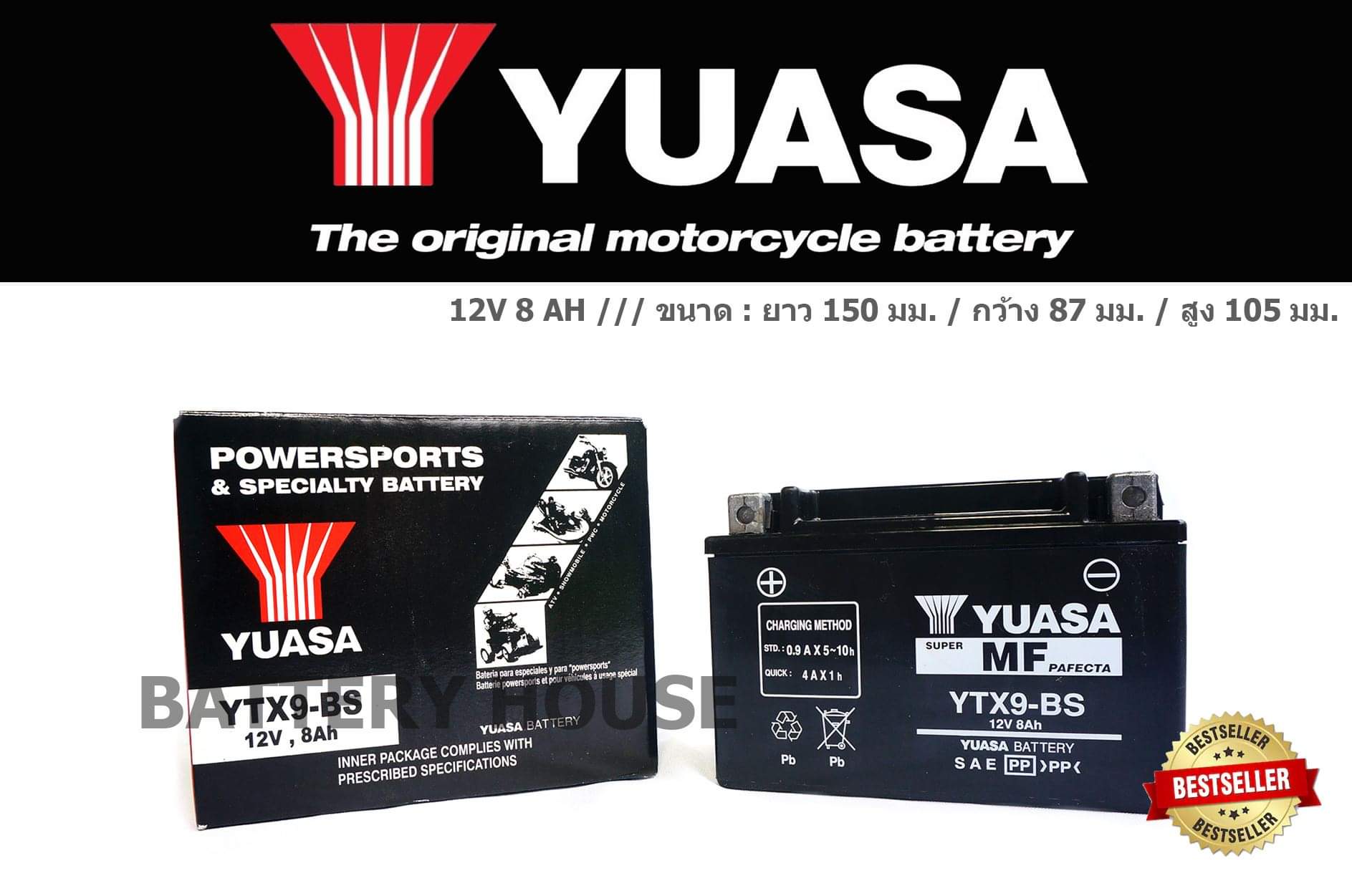 Yuasa YTX9-BS (8แอมป์)