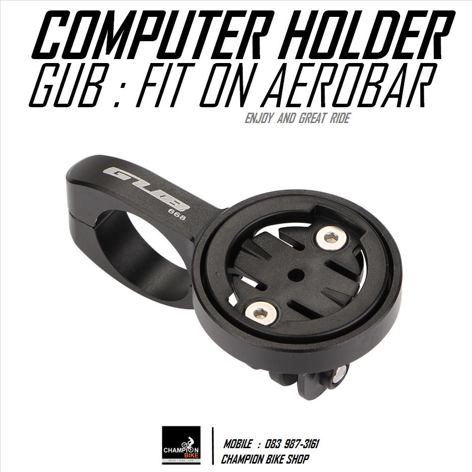 ขาจับไมล์ GARMIN ที่แอโร่บาร์ GUB : GARMIN COMPUTER HOLDER FIT ON AEROBAR