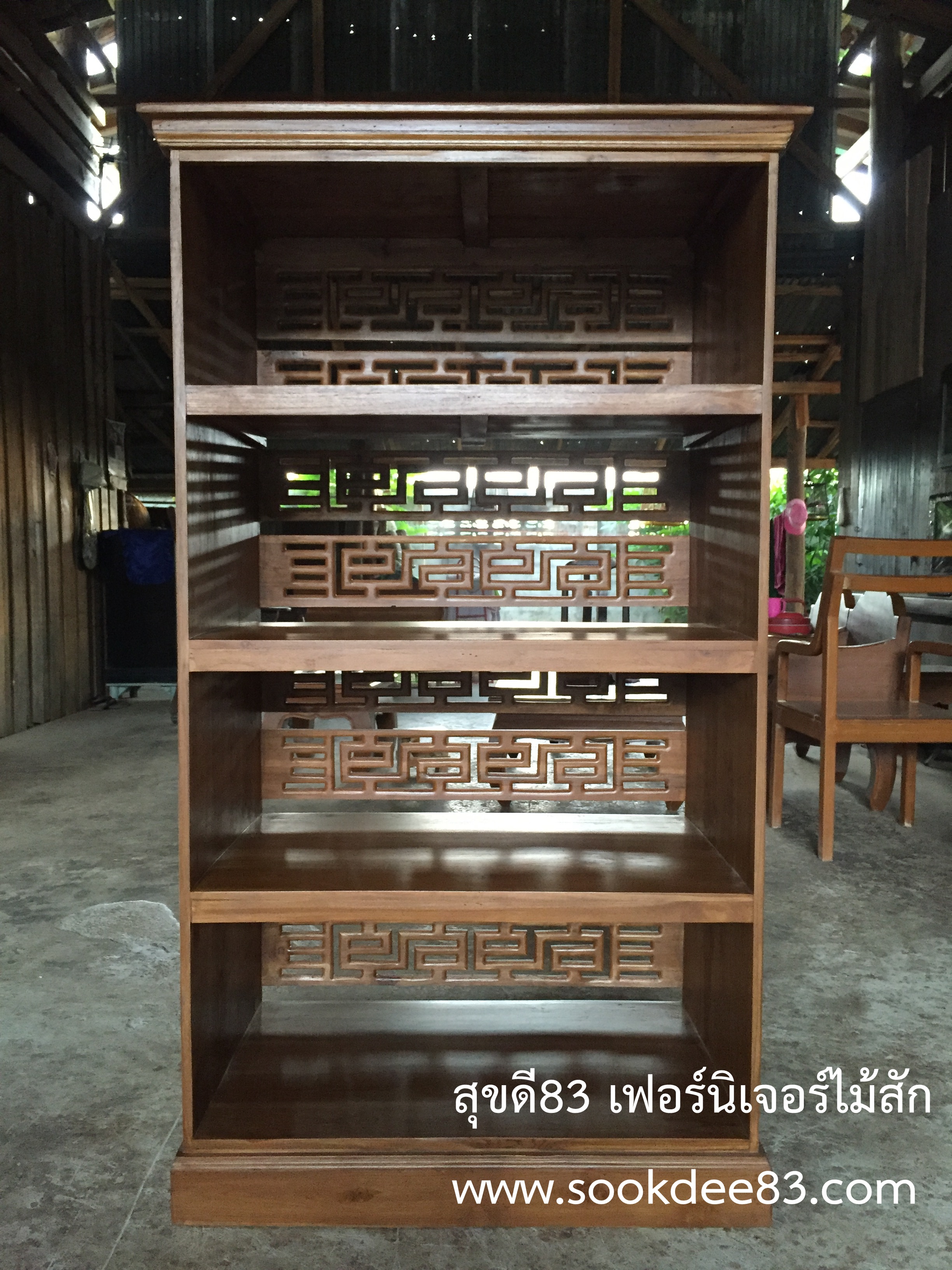 ชั้นวางหนังสือลายจีน 4 ชั้น