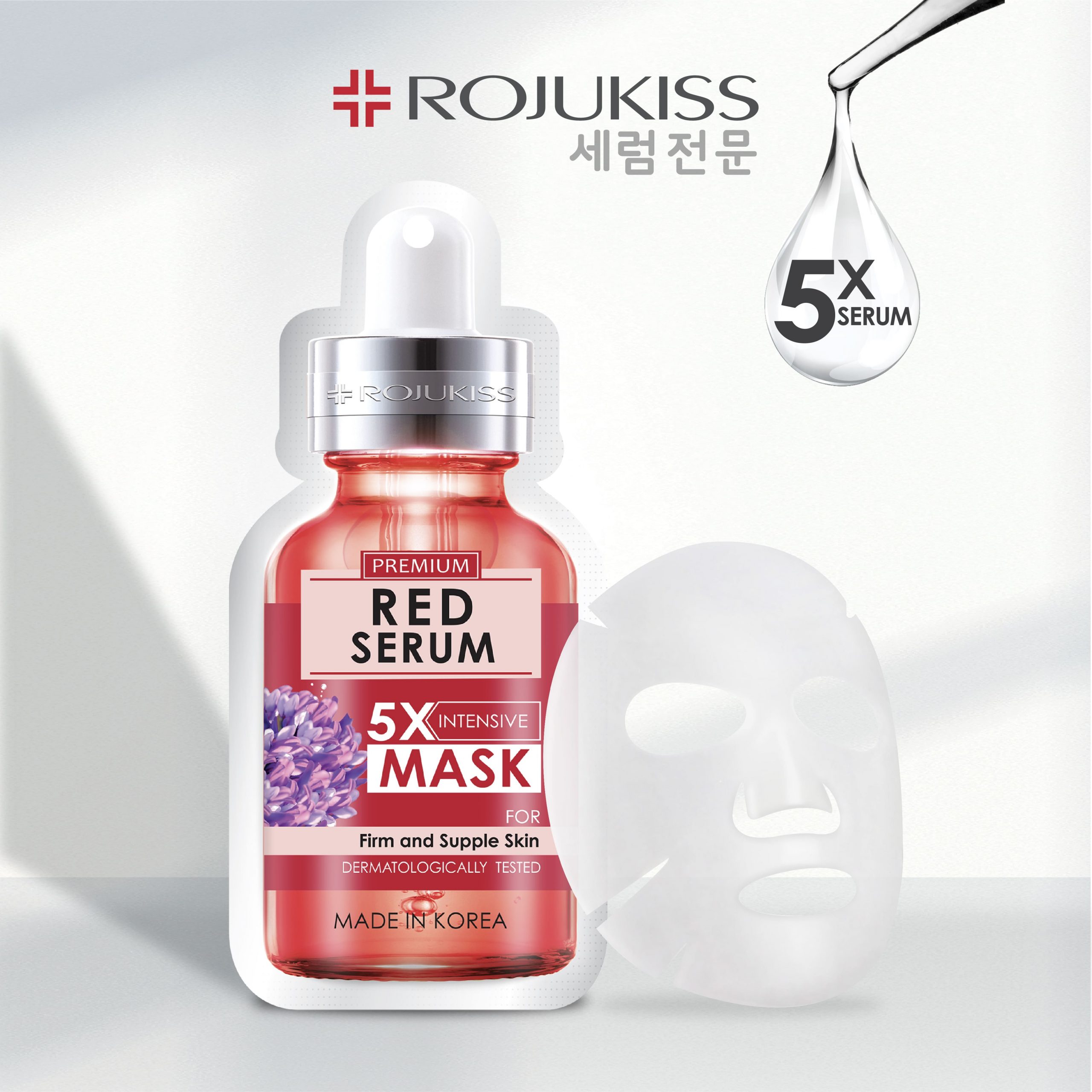 Rojukiss FIRM PORELESS RED SERUM 5X Mask 25ml. โรจูคิส เฟิร์ม พอร์เลส เรด เซรั่ม5เอ็กซ์ อินเทนชีฟ 25 มล.มาส์กแดงลดเลือนริ้วรอย