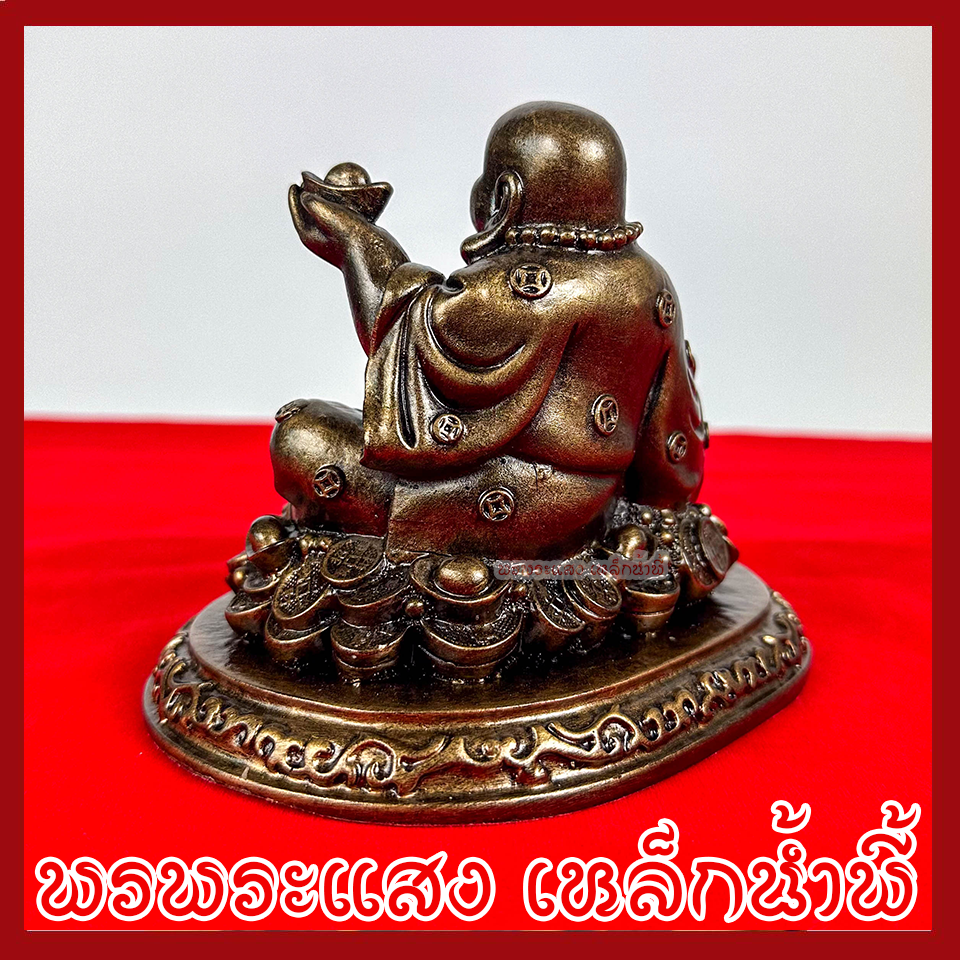 พระสังกัจจายน์ มั่งมีเงินทอง ฐาน 5.5 นิ้ว ลึก 4 นิ้ว สูง 4.5 นิ้ว สีมันปู วัตถุมงคล เนื้อมวลสารแร่เหล็กน้ำพี้