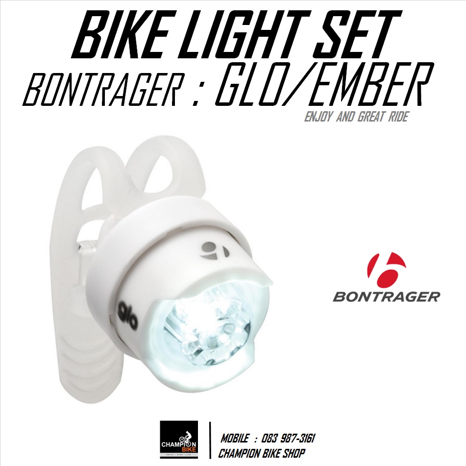 ชุดไฟหน้า+ไฟท้าย BONTRAGER : GLO / EMBER BIKE LIGHT SET สีขาว