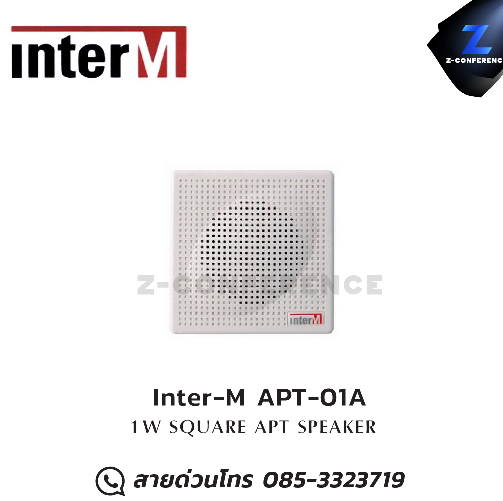 Inter-M APT-01A 1W Square apt ceiling speaker , ลำโพงเพดาน , ลำโพงฝังฝ้า , ลำโพงติดเพดาน