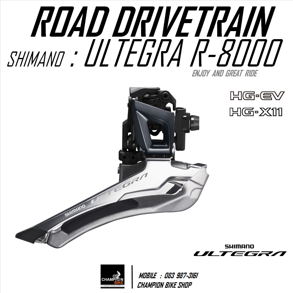 สับจานเสือหมอบ SHIMANO ULTEGRA R8000 FD-R8000-F 2x11 SPEED FRONT DERAILLEUR