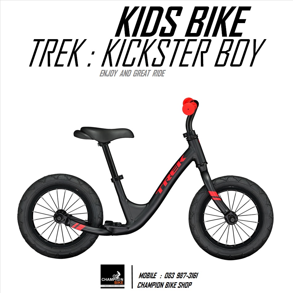 จักรยานขาไถ จักรยานเด็กขาไถ TREK : KICKSTER BALANCE BIKE