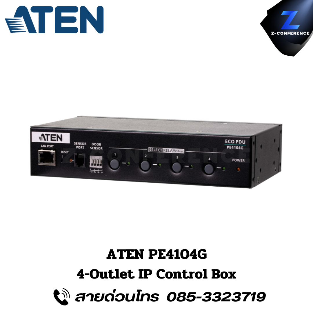 ATEN PE4104G 4-Outlet IP Control Box Power Distribution Unit ระบบ ปิด-เปิด ไฟฟ้าอัจฉริยะ