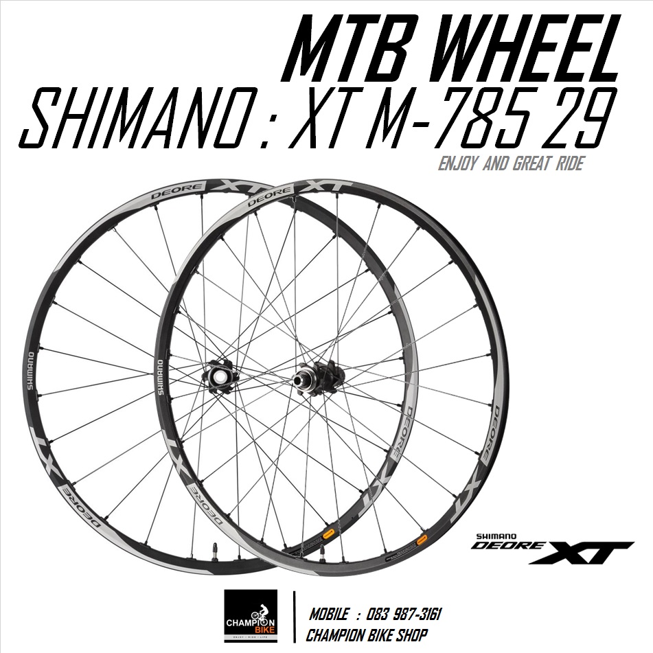 ชุดล้อเสือภูเขาXT 29นิ้ว SHIMANO : XT M-785 MTB 29" WHEELSET F15x100mm / R12x142mm CenterLock
