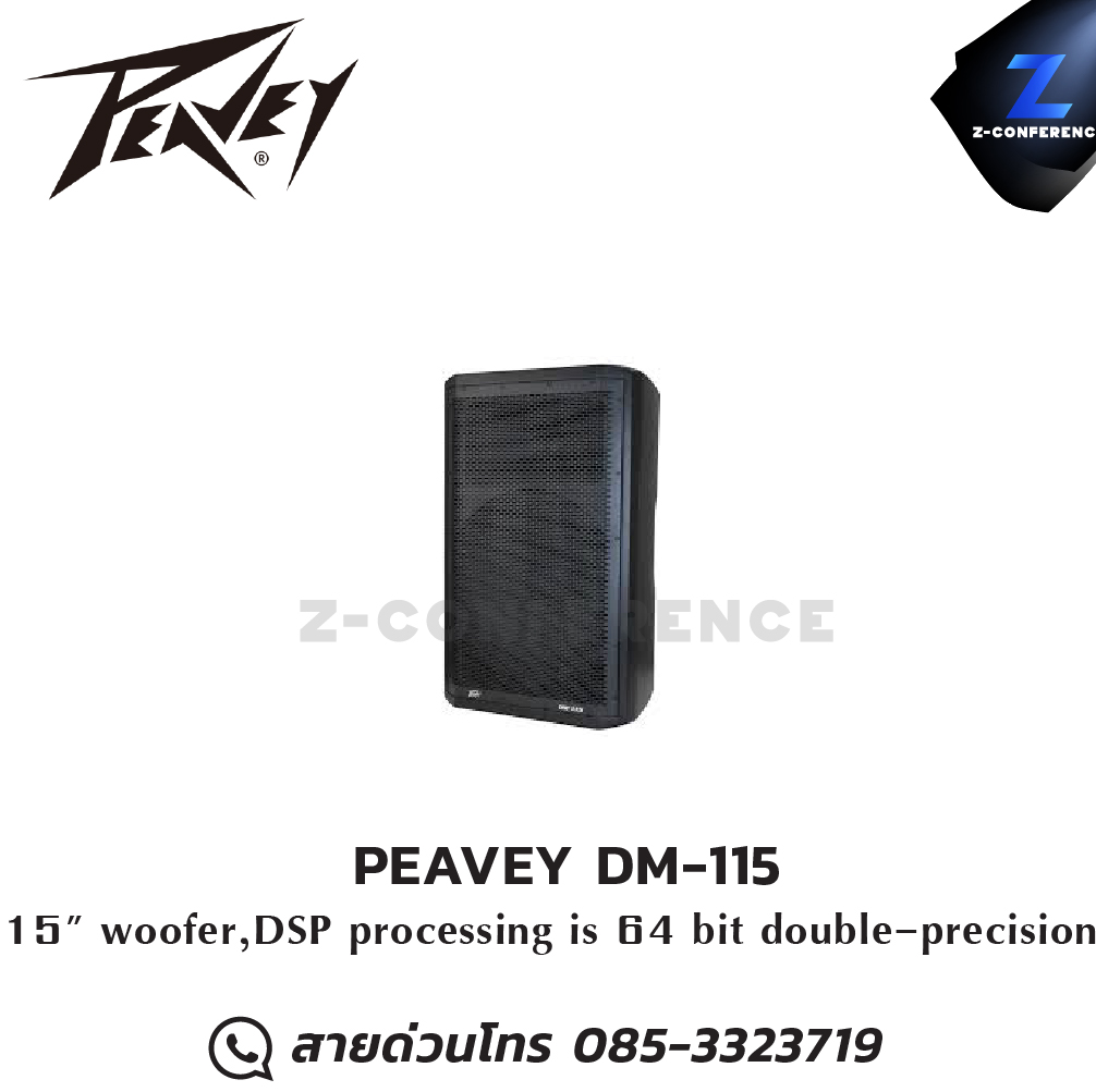 PEAVEY DM-115 Powered Loudspeaker 2-way 15″ 410W Bi-amplified PA ลำโพง , ตู้ลำโพง , speaker