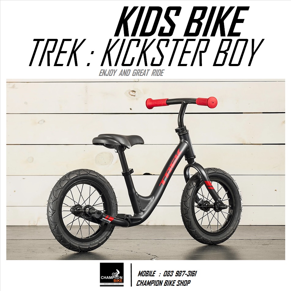 จักรยานขาไถ จักรยานเด็กขาไถ TREK : KICKSTER BALANCE BIKE