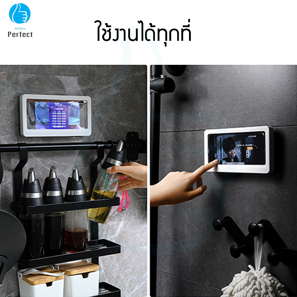 กล่องใส่โทรศัพท์มือถือกันน้ำ ซองโทรศัพท์กันน้ำ ไม่ต้องเจาะผนัง ติดตั้งง่าย รับน้ำหนักได้ถึง 5 กก. รุ่น QS0060