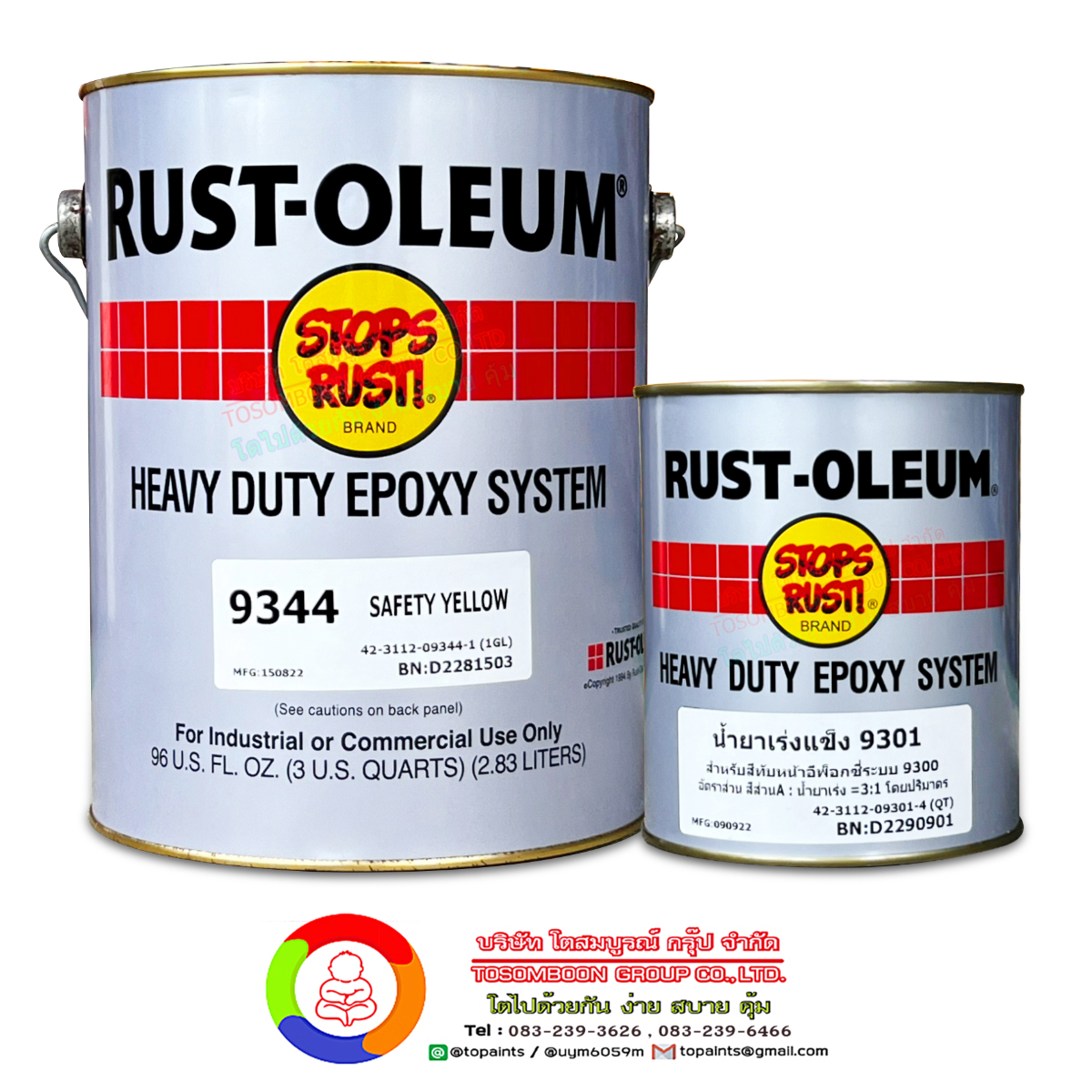 สีอีพ๊อกซี่ ระบบ 9300 Heavy-Duty Epoxy 9300 System Finishes