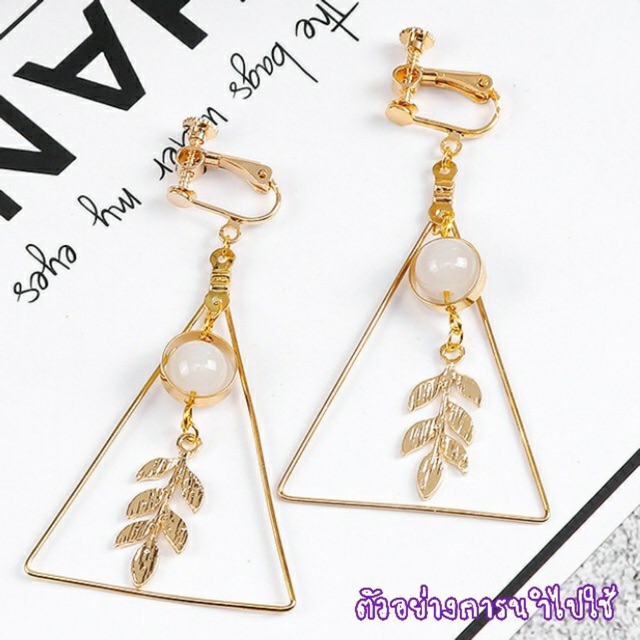 Mukie shop DIY จี้ ใบมะกอก จี้ใบไม้ จี้มงคล แพ็ค 5,10,20 ชิ้น มุกี้ ช้อป