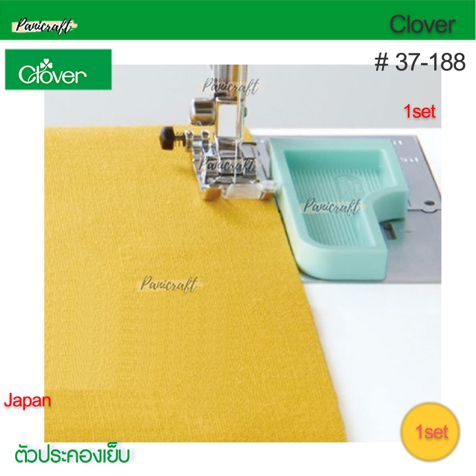 CLOVER #37-188 ตัวประคองเย็บ