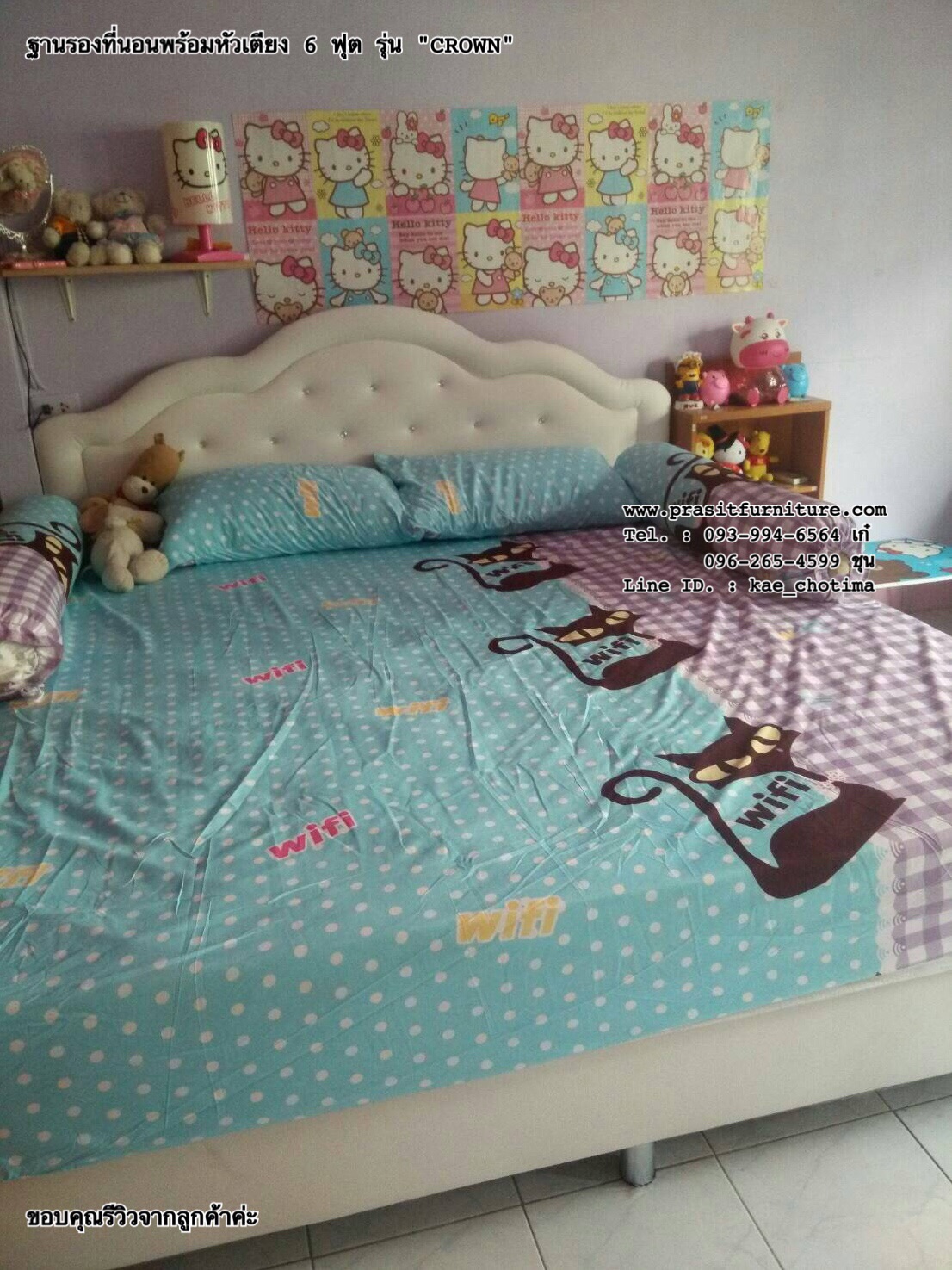 บล็อคที่นอนพร้อมฐานรอง รุ่นมงกุฏปักเพชร