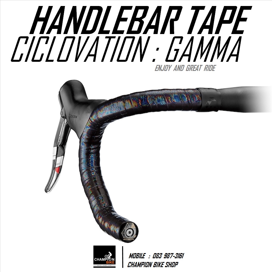 ผ้าพันแฮนด์เสือหมอบ CICLOVATION : LEATHER TOUCH - GAMMA - HANDLEBAR TAPE สีแกรมม่า