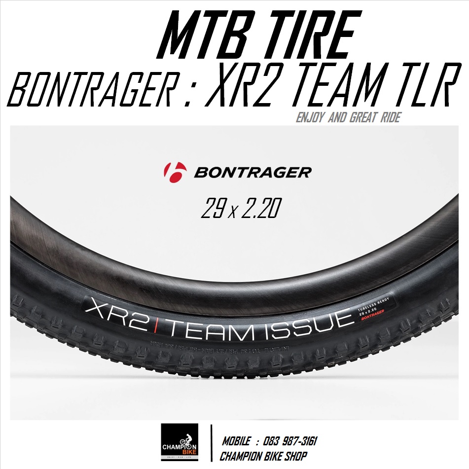 ยางเสือภูเขา BONTRAGER : XR2 29x2.20 TLR TEAM ISSUE XC TRAIL TIRE ขอบพับ
