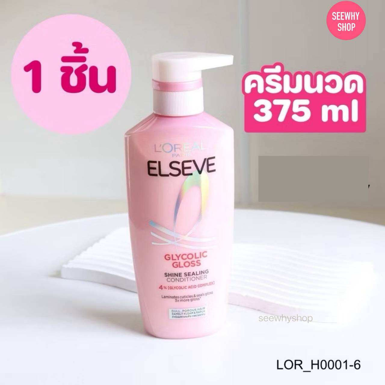 Loreal Paris Elseve Glycolic Gloss Extra Gloss Conditioner 400 ml ขวดสีชมพู