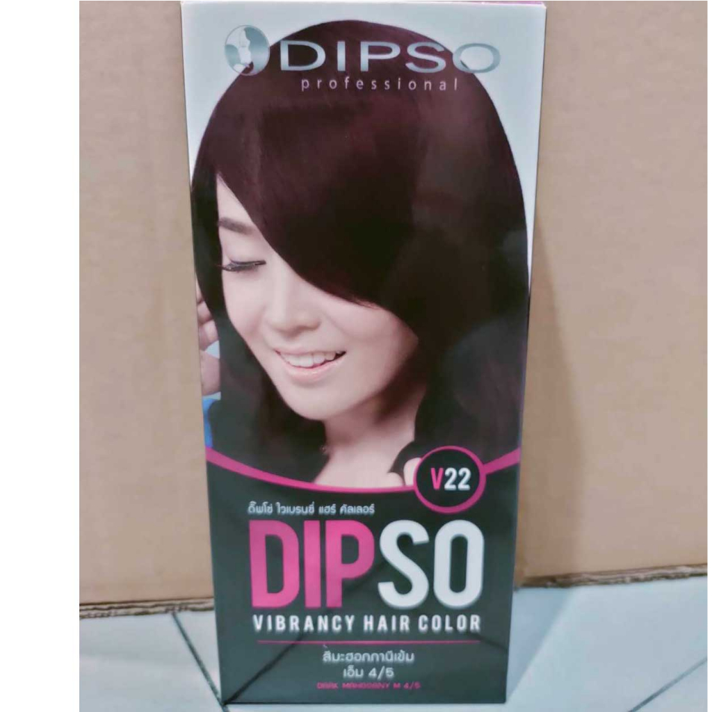Dipso Vibrancy Hair Color #V22 Dark Mahogany ดิ๊พโซ่ ไวเบรนซี่ แฮร์ คัลเลอร์ ครีมเปลี่ยนสีผม ปราศจากแอมโมเนีย ปิดผมขาว ปิดหงอก V22 สีมะฮอกกานีเข้ม ขนาด 60 มล.