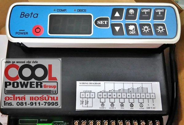 เทอร์โมมิเตอร์ตู้แช่ Freezer Controller BETA - 2 เซ็นเซอร์