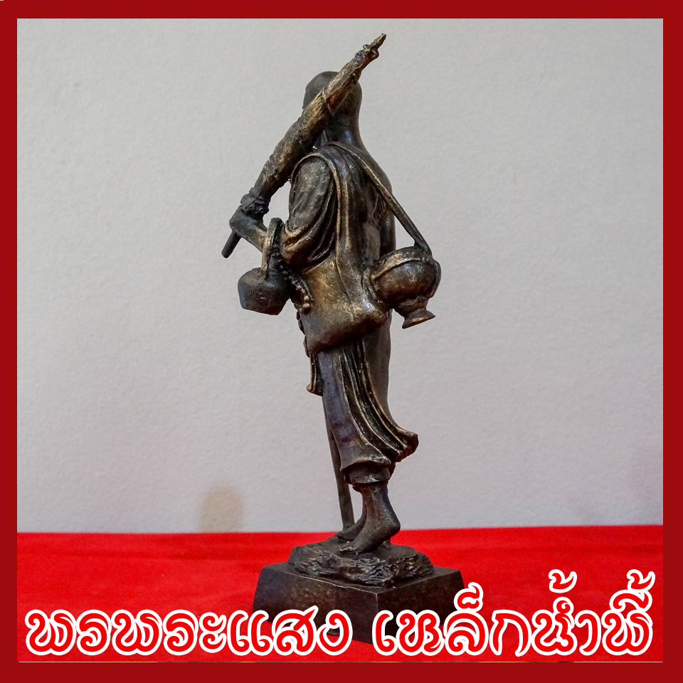 พระสีวลี เดินธุดงค์ ฐานเหลี่ยม เนื้อมวลสารแร่เหล็กน้ำพี้ ขนาดสูง 12 นิ้ว