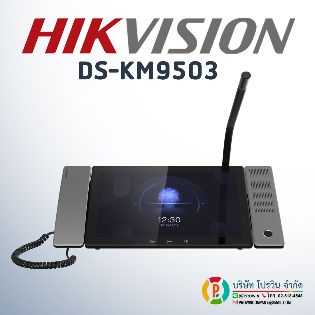 HIKVISION DS-KM9503