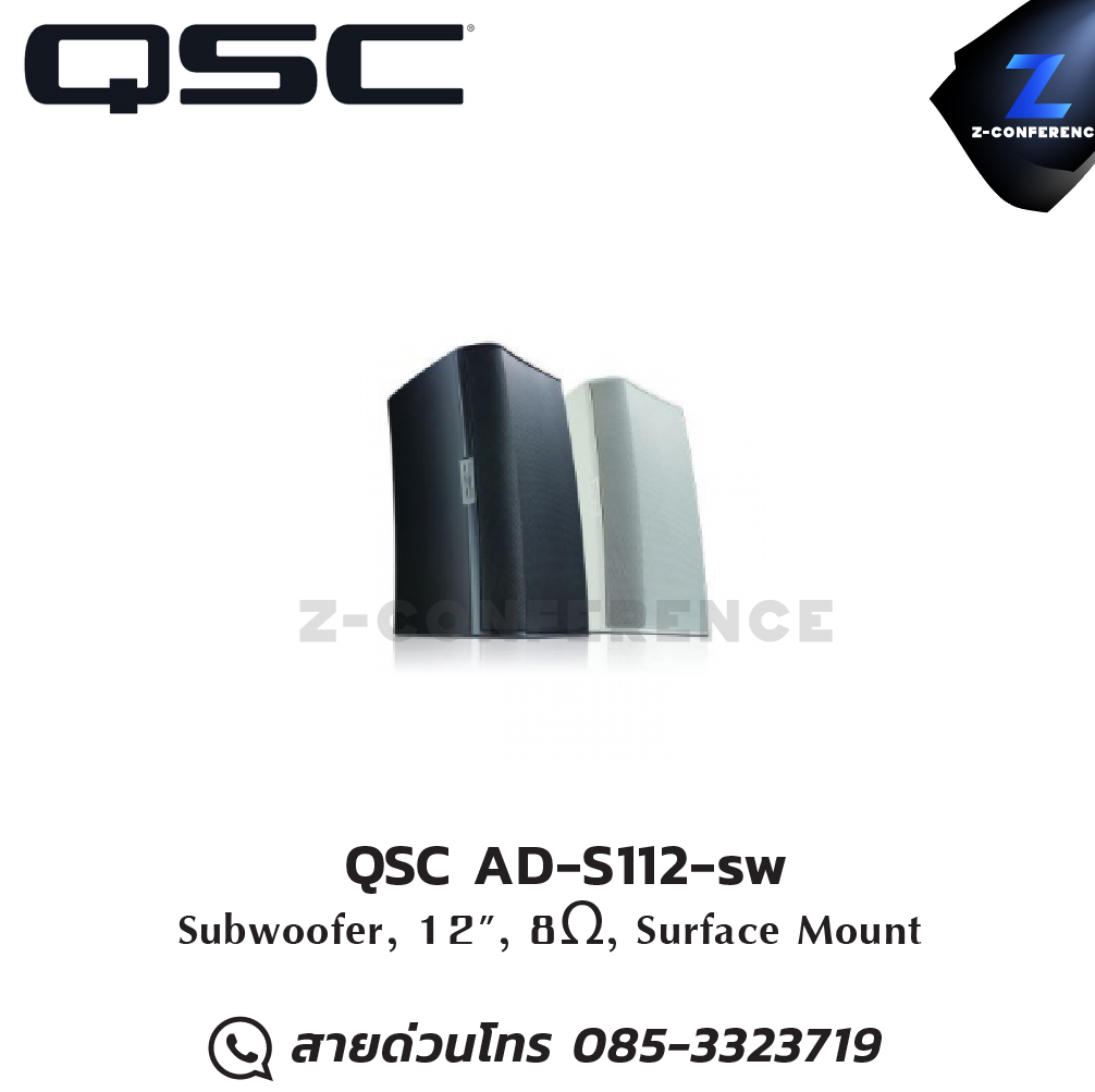 QSC AD-S112-sw ลำโพงซับวูฟเฟอร์ติดผนัง 12 นิ้ว 600 วัตต์ ลำโพง , ตู้ลำโพง , speaker