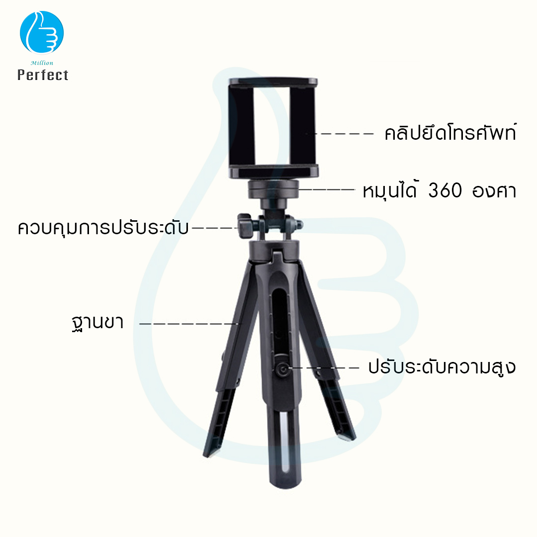 ขาตั้งกล้องขนาดเล็กสำหรับโทรศัพท์มือถือ รุ่น TS 360