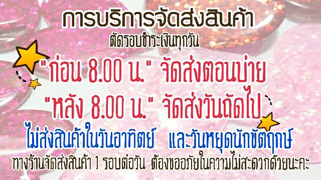 DIY ลวดร้อยลูกปัด ลวดอ่อนอย่างดี แบบป้องกันออซิไดซ์ สำหรับงานDIY 0.3มิล แพ็คหลา (1 หลา=90 ซม.)