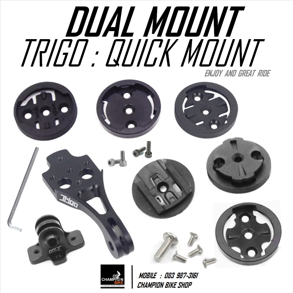 ขาจับไมล์+ไฟหน้าหรือกล้องGOPRO ที่แฮนด์จักรยานแบบอินดิเกรต TRIGO : QUICK MOUNT FOR INTEGRATED BAR / STEM
