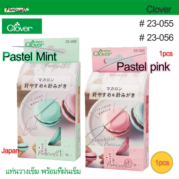 CLOVER #23-055 23-056 มาการอง วางเข็ม พร้อมที่ฝนเข็มให้เรียบ ใช้เข็มสอดและดึงออก ทำให้ทำความสะอาดเข็ม