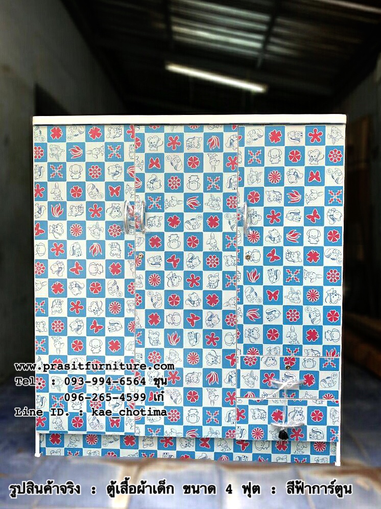 ตู้เสื้อผ้าเด็ก 3 บาน ขนาด 120 ซม.