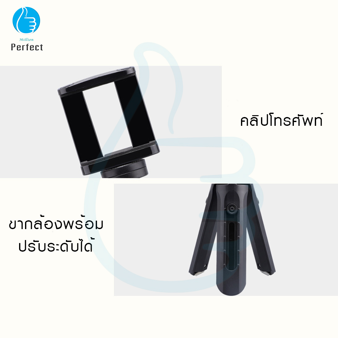 ขาตั้งกล้องขนาดเล็กสำหรับโทรศัพท์มือถือ รุ่น TS 360
