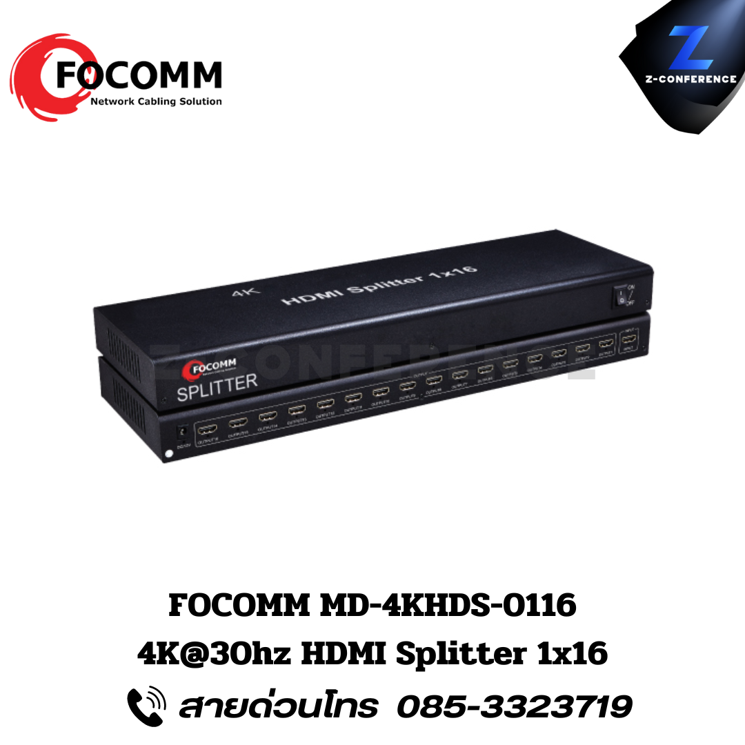 FOCOMM MD-4KHDS-0116 4K@30hz HDMI Splitter 1x16. hdmi splitter 4k