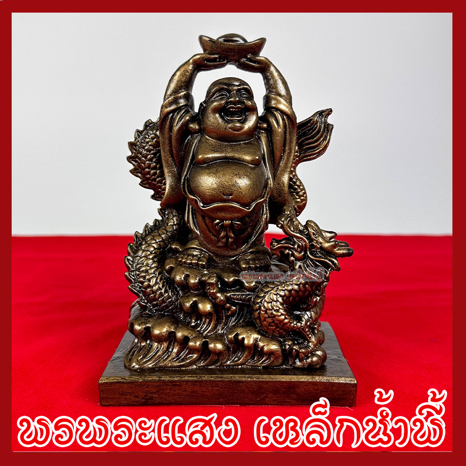 พระสังกัจจายน์ ฐานมังกร ฐาน 4.5 นิ้ว ลึก 3 นิ้ว สูง 6.5 นิ้ว สีมันปู วัตถุมงคล เนื้อมวลสารแร่เหล็กน้ำพี้