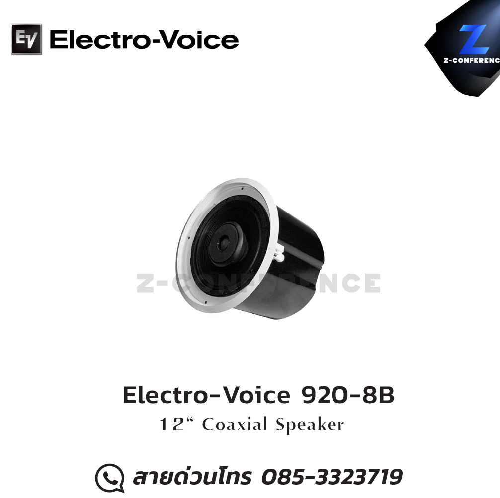 Electro-Voice 920-8B 12" Coaxial Speaker ceiling speaker , ลำโพงเพดาน , ลำโพงฝังฝ้า , ลำโพงติดเพดาน