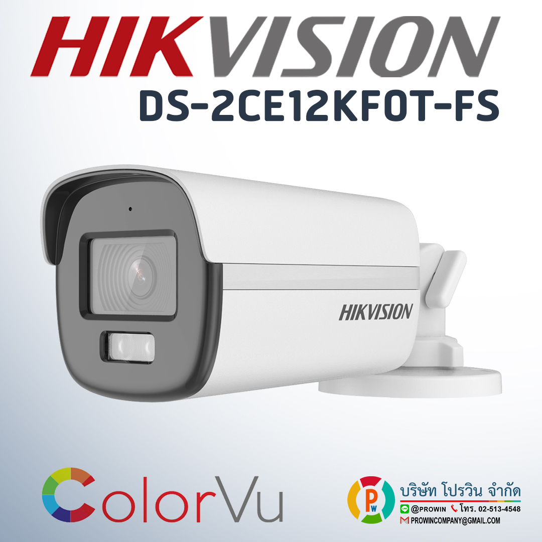 HIKVISION DS-2CE12KF0T-FS