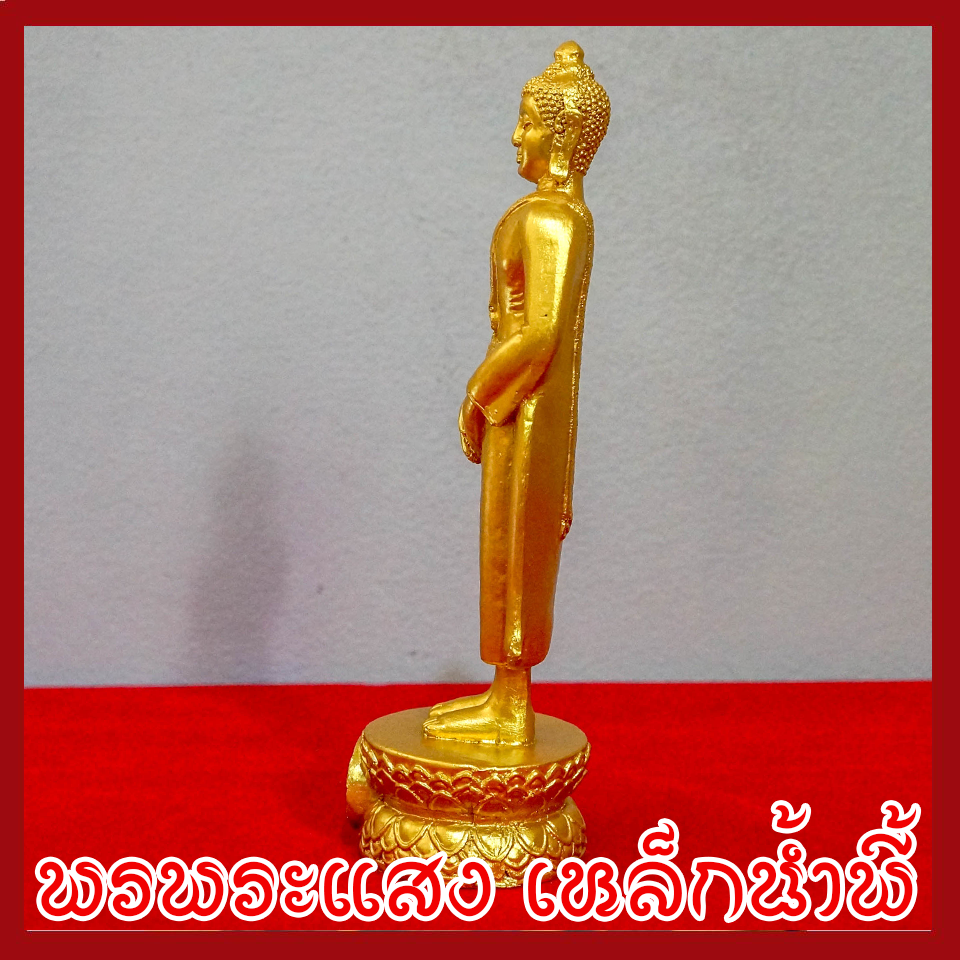 พระประจำวันอาทิตย์ พระปางถวายเนตร องค์ทอง วัตถุมงคล เนื้อมวลสารแร่เหล็กน้ำพี้