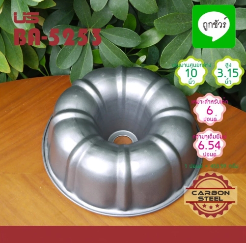 US พิมพ์ปล่อง non-stick พิมพ์ปล่องกลม