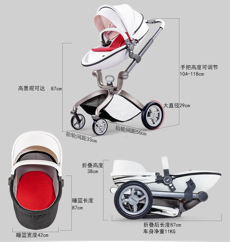 รถเข็นเด็ก Premium design Ovule basket เเบบ High landscape สีขาว ฺ/ สีน้ำตาล