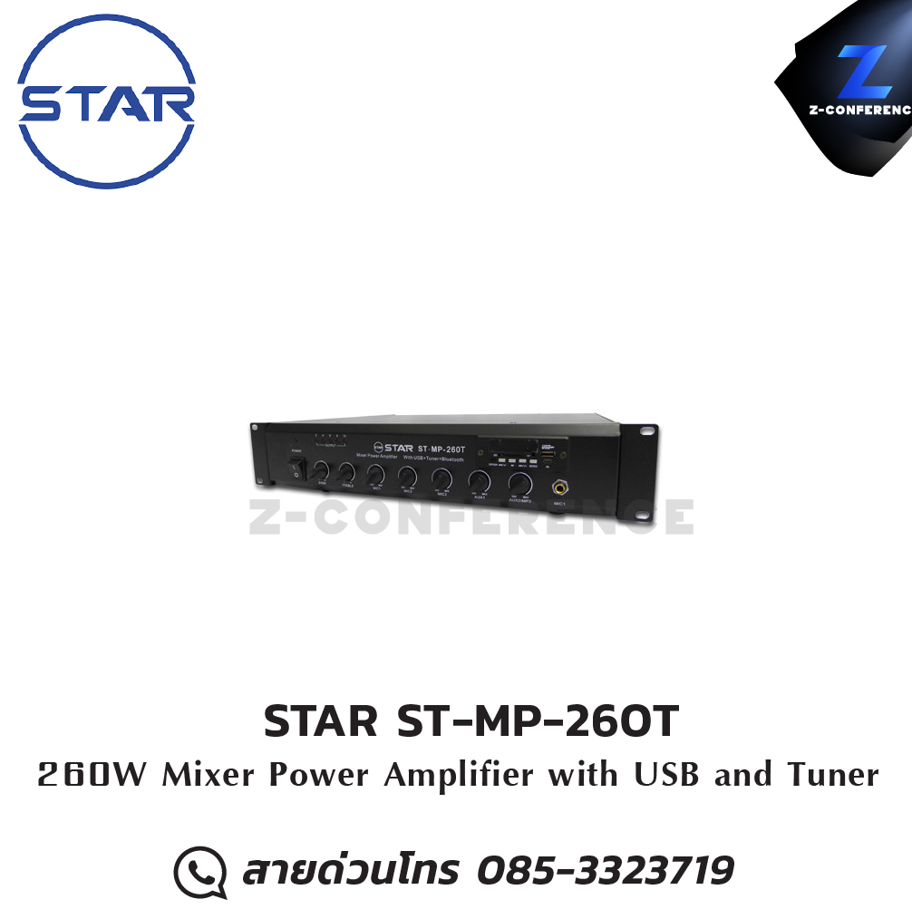 STAR ST-MP-260T MIXER Power Amplifier 260W มิกเซอร์ , mixer , มิกเครื่องเสียง , มิกเซอร์ดิจิตอล , มิ๊กดิจิตอล , แอมป์ , amplifier, power amp, power amplifier