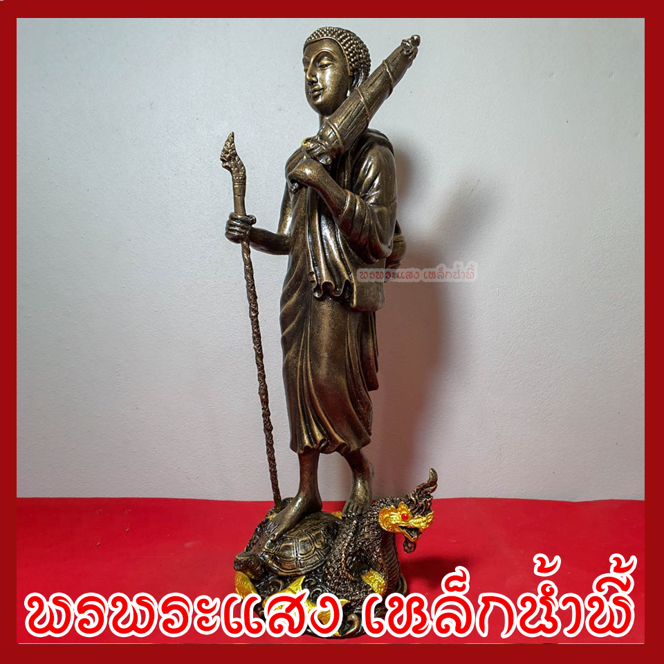 พระสีวลีประทับเต่าพญานาค สูง 23 นิ้ว ฐาน 9 นิ้ว วัตถุมงคล เนื้อมวลสารแร่เหล็กน้ำพี้ รับประกัน ชำรุดจากการขนส่ง พรพระแสงเหล็กน้ำพี้