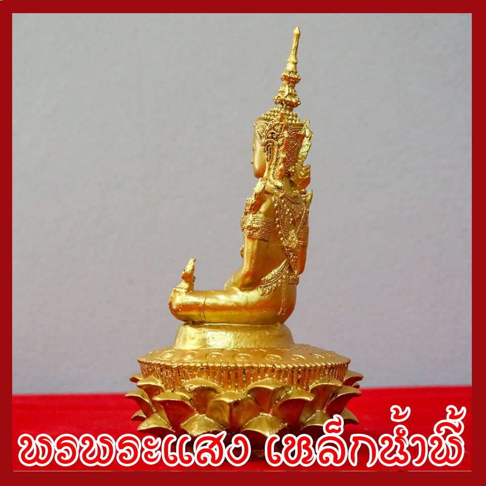 พระสมเด็จจักรพรรดิ์ องค์ทอง 3 นิ้ว วัตถุมงคล เนื้อมวลสารแร่เหล็กน้ำพี้