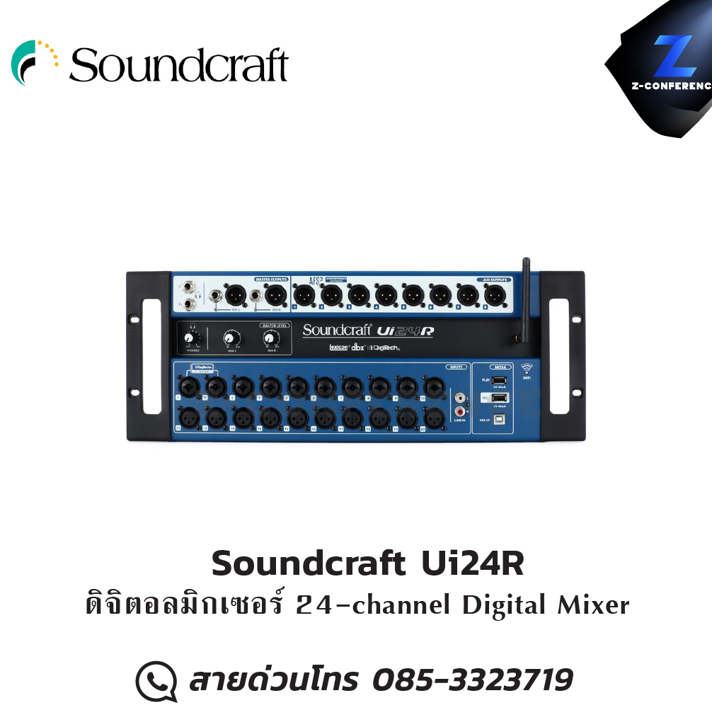Soundcraft Ui24R ดิจิตอลมิกเซอร์ 24-channel Digital Mixer มิกเซอร์ , mixer , มิกเครื่องเสียง , มิกเซอร์ดิจิตอล , มิ๊กดิจิตอล