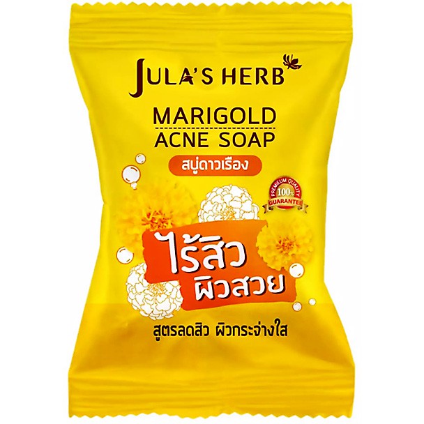 Jula’s Herb Soap สบู่ก้อนจุฬาเฮิร์บ สบู่ดาวเรือง 1 ก้อน ขนาด 70g
