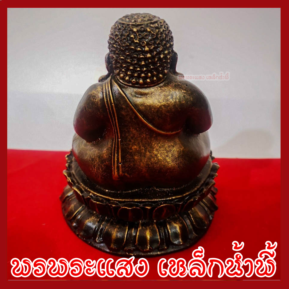 พระสังกัจจาย์ 3 นิ้ว องค์สีมันปู วัตถุมงคล เนื้อมวลสารแร่เหล็กน้ำพี้