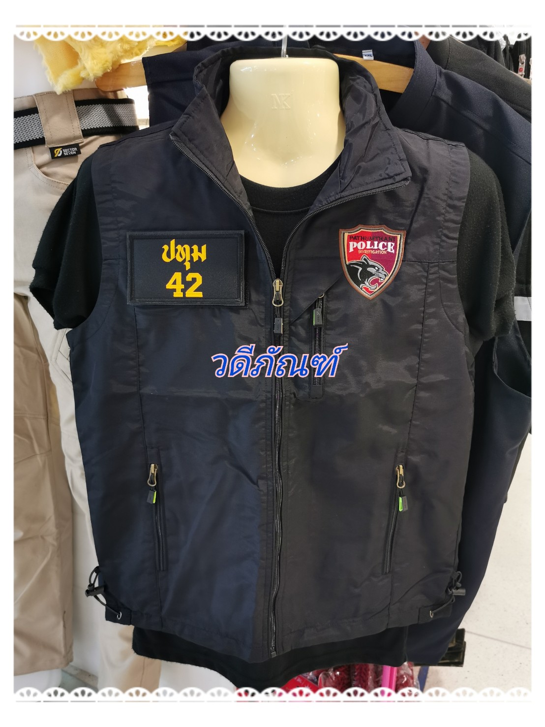 เสื้อกั๊ก / ผ้าร่ม /งานนอก