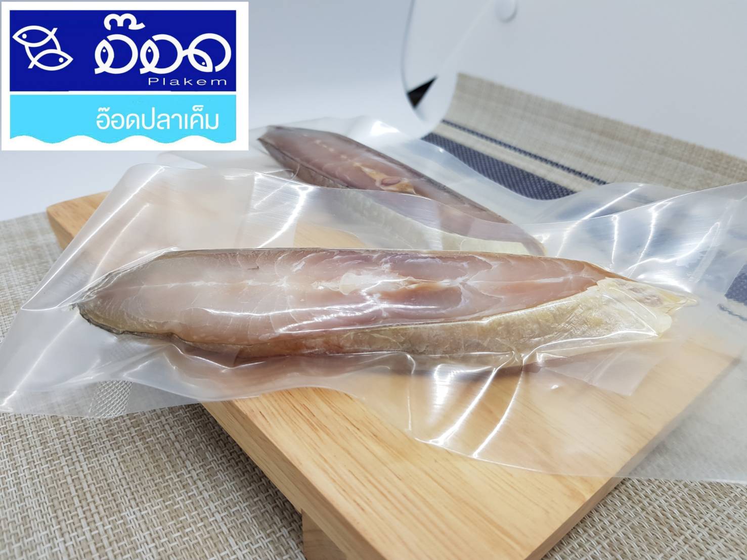 ปลากุเลาเค็มอบโอโซน