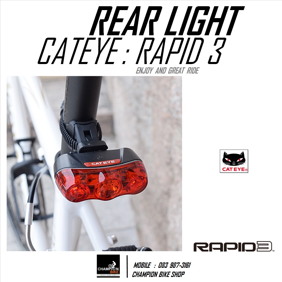 ไฟท้ายจักรยาน LED CATEYE : RAPID 3 TL-LD630-R 3 LED REAR LIGHT