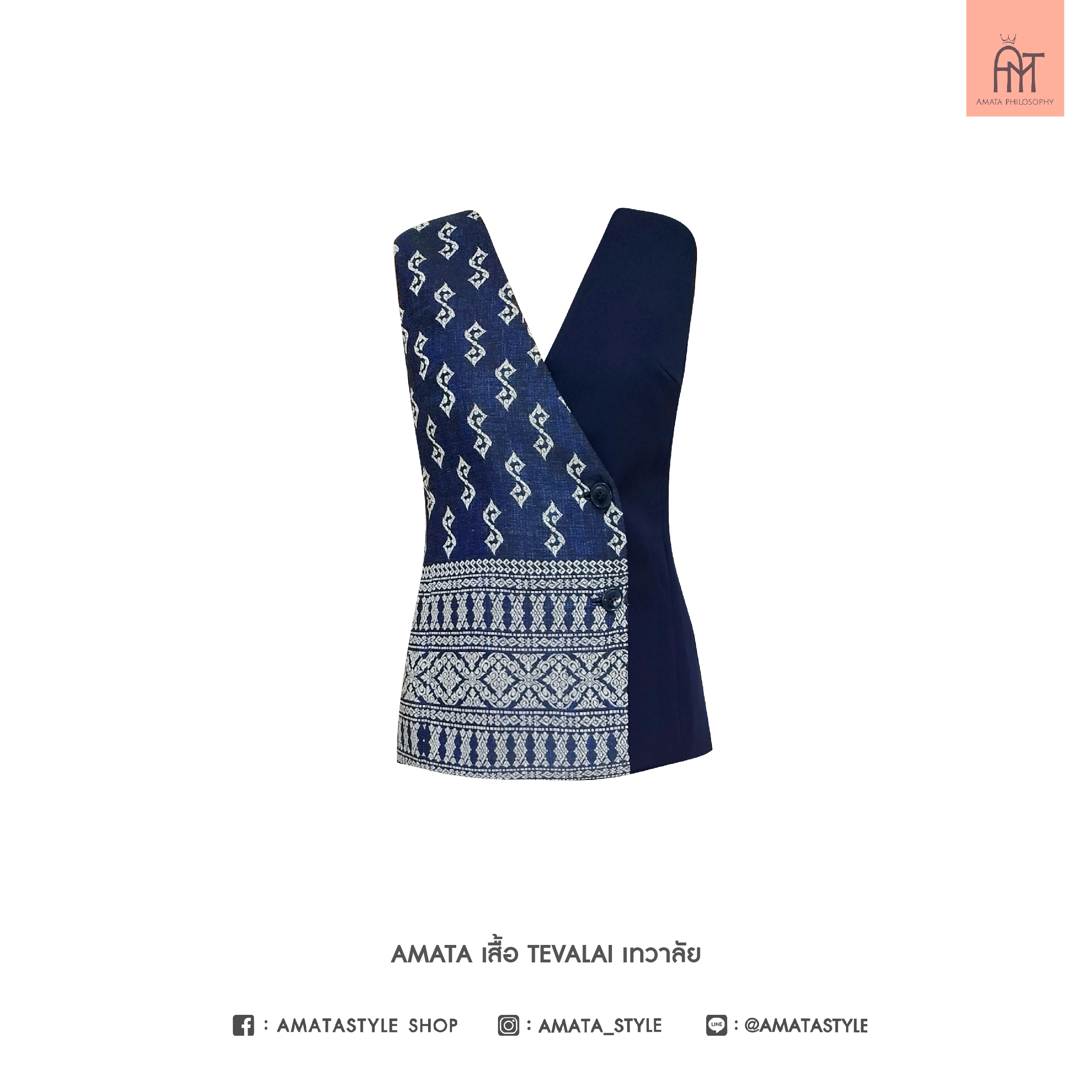 AMATA เบรเซอร์ผ้าไทยลายขอ